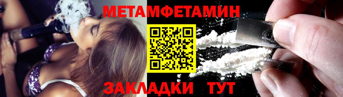 АМФЕТАМИН Розовый  Вход с VPN  маркетплейс клад  Зерноград  Амфетамин 