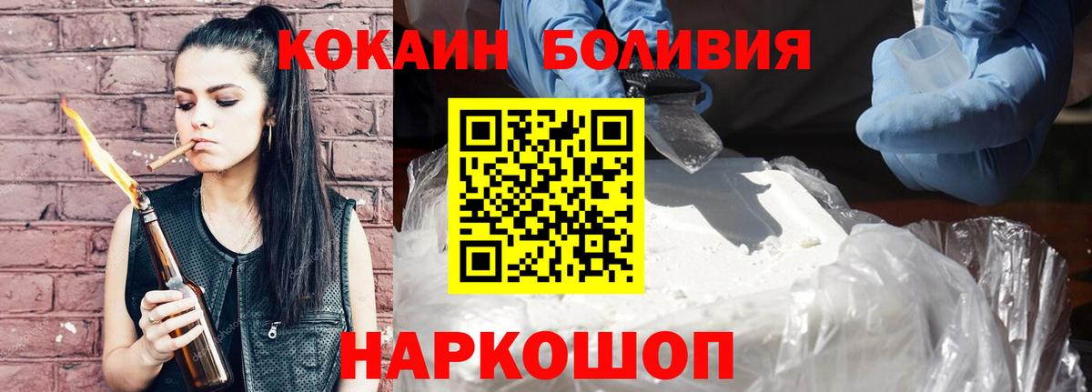 КОКАИН 97% Зерноград