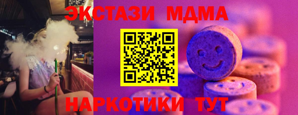 ЭКСТАЗИ mix Зерноград