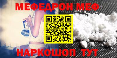 мдма Гусь-Хрустальный