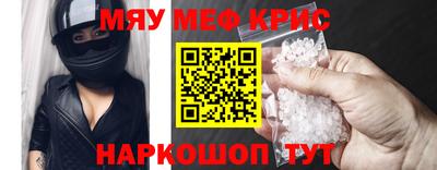 spice Гагарин