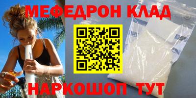 первитин Гай