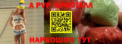 spice Гагарин
