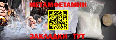 трава Гатчина