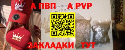 первитин Гай