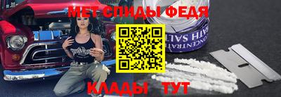 первитин Гай