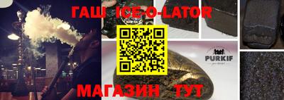 стаф Гусиноозёрск