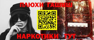первитин Гай