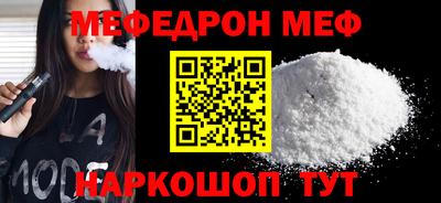 мдма Гусь-Хрустальный