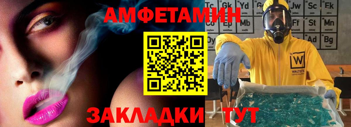 МЕТАМФЕТАМИН Декстрометамфетамин 99.9%  Вход с VPN  Зерноград  МЕТАМФЕТАМИН Декстрометамфетамин 99.9% 
