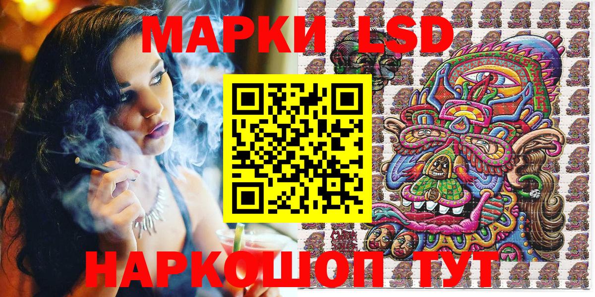 Наркотические марки 1,8мг  купить наркотики сайты  Зерноград  Вход с VPN  Наркотические марки 