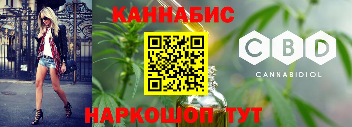 Зерноград  Марихуана сатива  Вход с VPN  Шишки марихуана SATIVA & INDICA  Бошки марихуана марихуана 